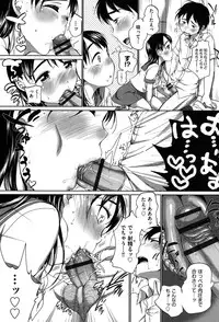 [Equal] Hatsuiku Collection [Digital]