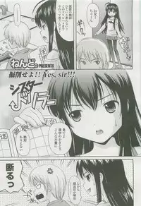 Comic LO 2007-12 Vol. 45