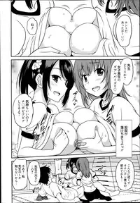 [Otono Natsu] Wonderful Days Ch.1-3