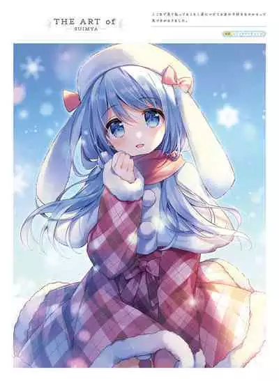 Dengeki Moeoh 2023-10