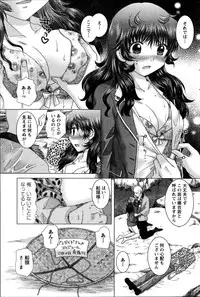 Action Pizazz DX 2014-10