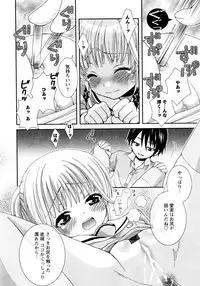 [Misasagi Koeri] Koikoku