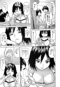 Jun-ai Kajitsu 2008-01