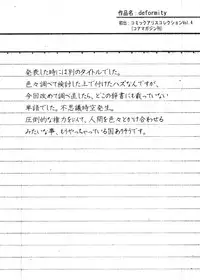 [Machida Hiraku] sweet ten diary