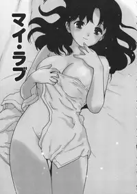 [Tanaka Yutaka] Shiawase H