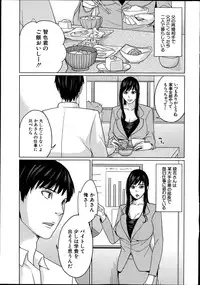 [Maimu-Maimu] Delivery Mama