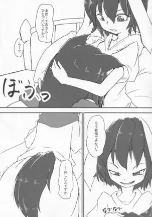 Soushoku × Nikushoku