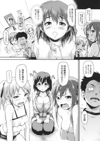 COMIC Megastore 2012-07