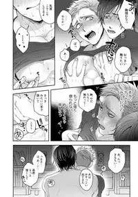 Tomodachi Dakedo Oishisou