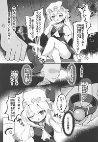 Kawaii Kyuuketsuki no Tenazukekata