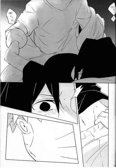 Nininsankyaku Seikatsu