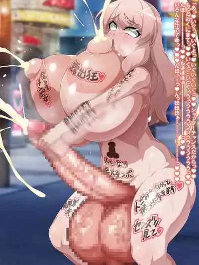 torikku inku3 zinkaku hitei pen