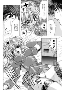 [Mikage Sizuru] Jisaku ( Ura ) Kanojo