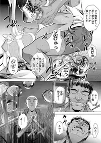 [NABURU] Gakusei Kaikan [Digital]