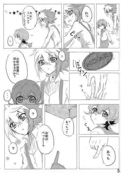 [＠Mizutama (Hisaki)] sweet2 my brother (Yu-Gi-Oh! ZEXAL)