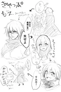 [Sakusan yō soeki] Utate kusa ra rogu (Tensei Shitara Suraimu Datta Ken)