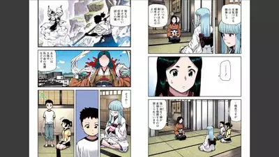 Tsugumomo Full Color Mitsu