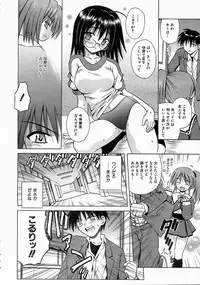 COMIC AUN 2004-06 Vol. 97