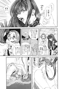 [Hanazawa Rena] Toukon! Sport Shoujo