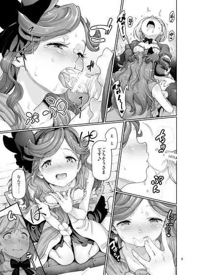 Gokusaishiki Nijisousaku Doujinshi Matome