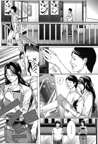 [Hasumi Hiro] Kaikou