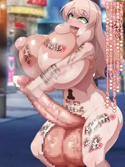 [GFF (Kuribayashi Chris)] torikku inku3 zinkaku hitei pen