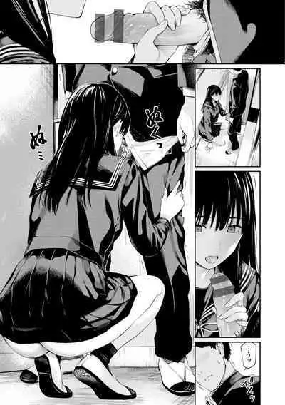 Naisho desu yo. - Between You&ME