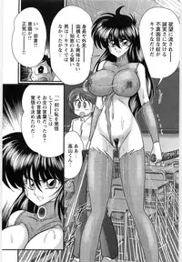 [Kamitou Masaki] Fairy Sword