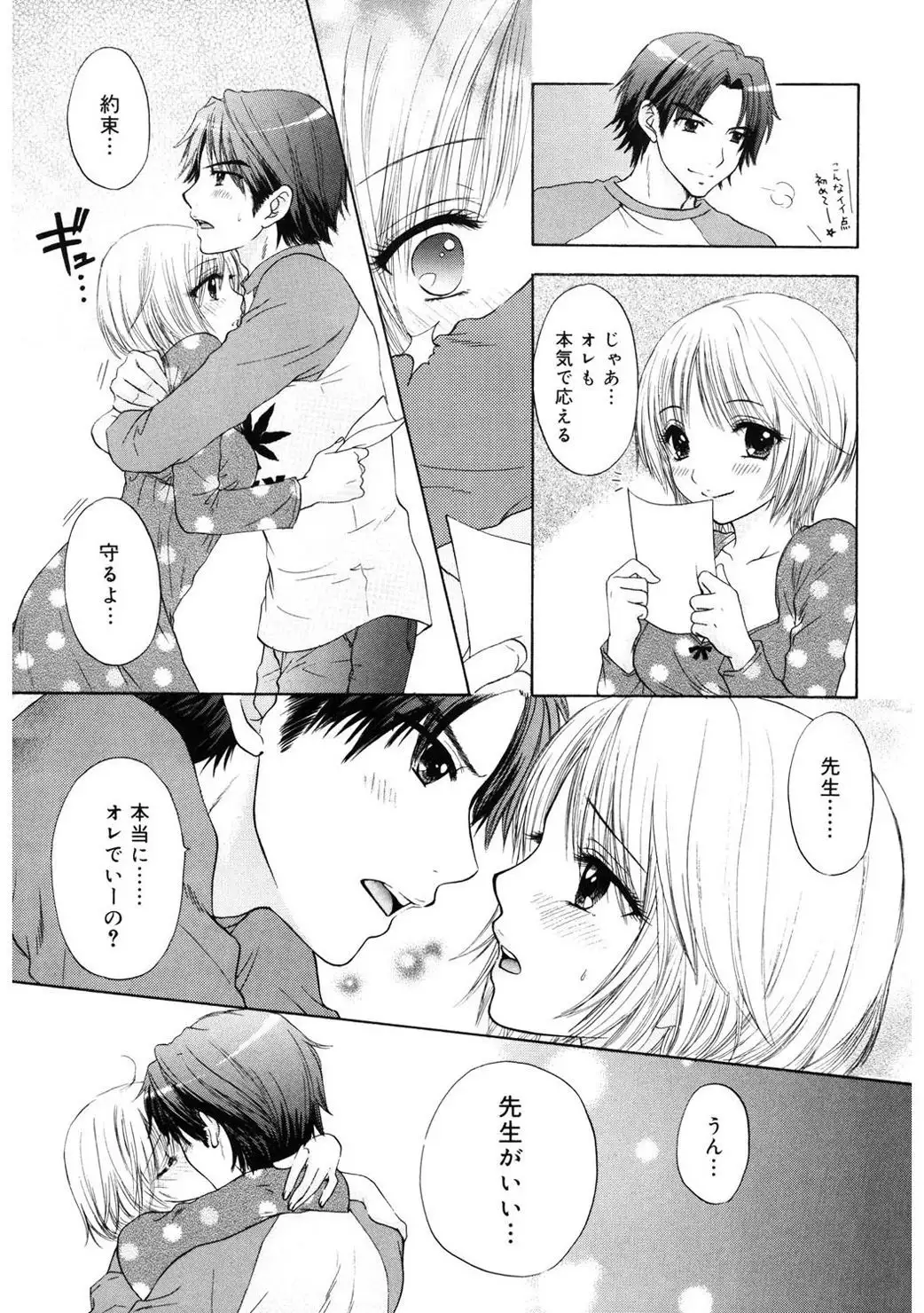 365★SUPER COLOR +PLUS