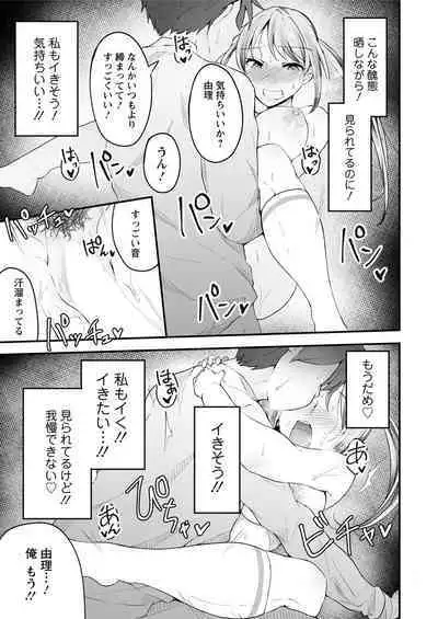 Action Pizazz 2020-06