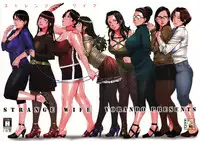 (C91) [Yorando (Sugi G)] STRANGE WIFE [Chinese] [黑条汉化]