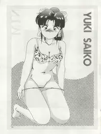 (C39) [Joshinzoku (Wanyanaguda)] SOFT BALLET (Silent Mobius)