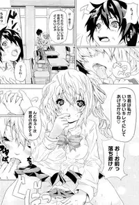 COMIC Megastore-H 2010-07