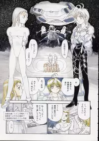 [Kio Seiji] Disturbance Hips 1