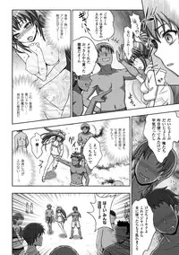 (成年コミック) [chaccu, TinkerBell] 淫妖蟲蝕 ～凌触島退魔録～ 孕ミ堕チル少女達 [DL版]