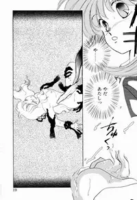 [Nishimura Arimi] Sweet Cute no Daibouken!