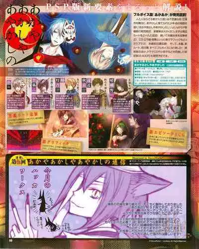 Cool-B Vol.54 2014-03