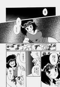 [Hoshiai Hilo] Shoujo Soushitsu