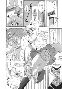 [Ryoumoto Hatsumi] Momo-Pan