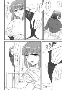 Comic Rin Vol. 22 [2006-10]