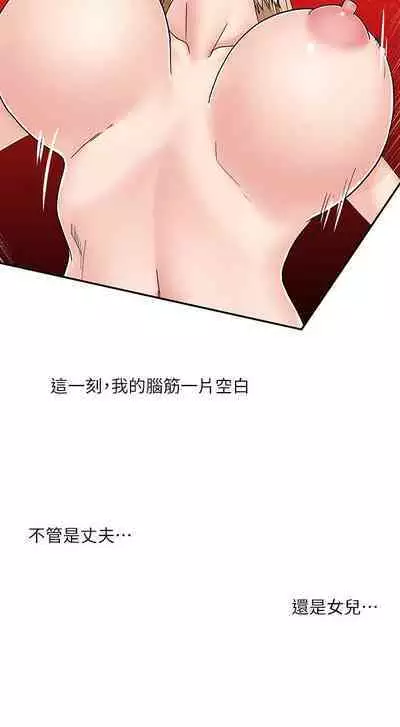 King of hypnotist in Isekai (01-08)-chinese