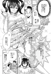 COMIC Purumelo 2009-02 Vol. 26