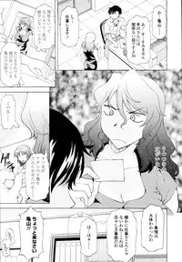 COMIC Tenma 2010-06