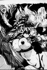 [MEN'S=K (Hasebe Kazunari)] MEN's Iczer-One Vol.3.5 (Fight! Iczer One)