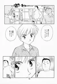 [Suehirogari] K.A.A.R. Haru no Maki