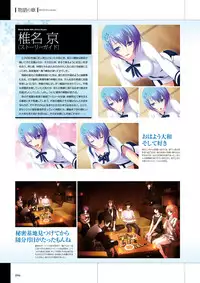 Maji de Watashi ni Koi Shinasai Visual Fan Book