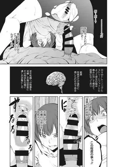 [Shimimaru] Killer Queen [Digital]