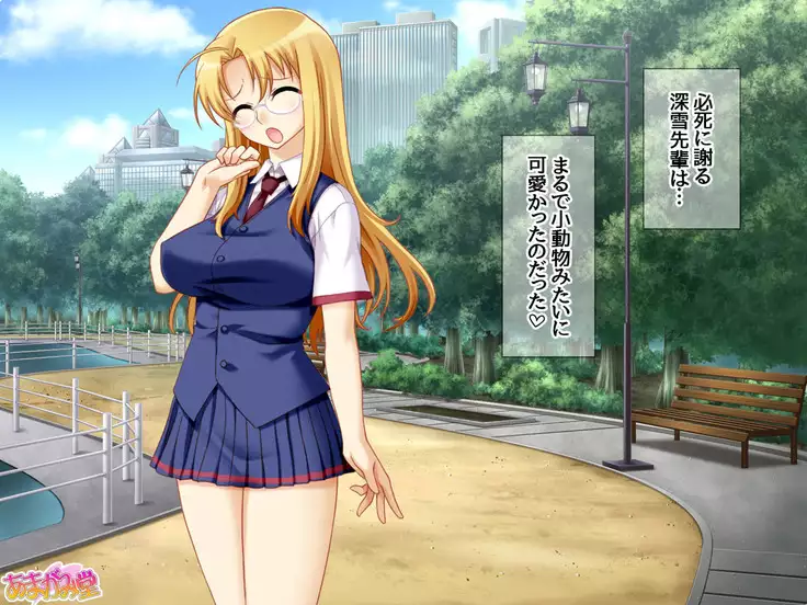 Soap Iin no Miyuki Senpai Tengai Date Hen Ch. 1-8