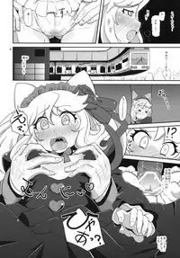 (SC49) [HellDevice (nalvas)] Hatsujou Bocchiko (Anyamaru Tantei Kiruminzoo)