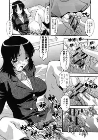 COMIC Himedorobow 2008-04